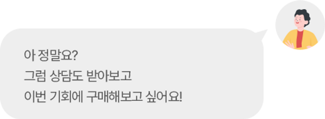아 정말요